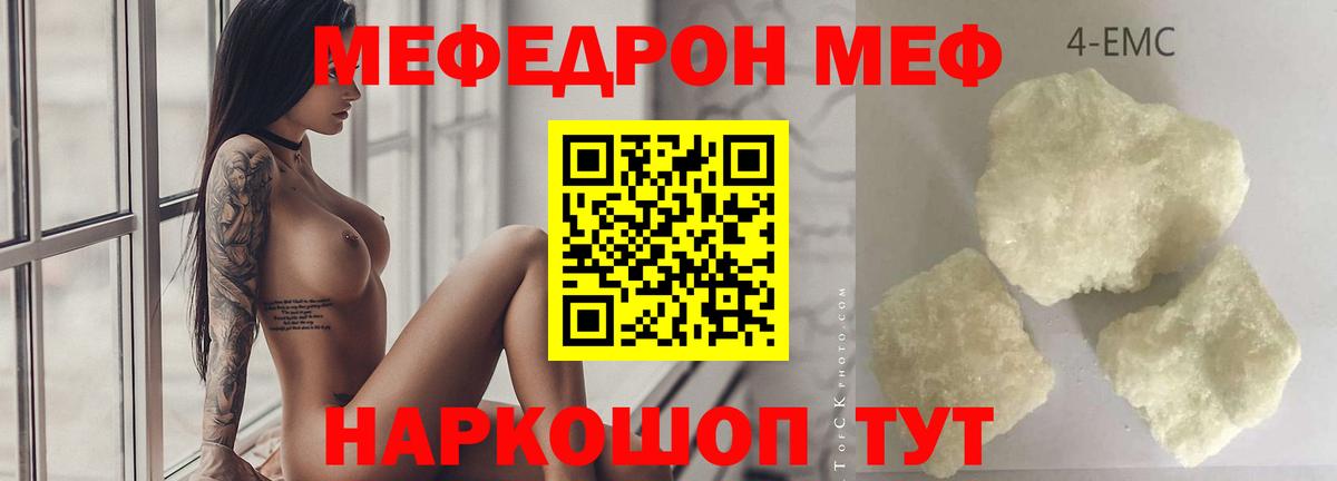 МДМА  Вход с VPN  A-PVP СОЛЬ   Феодосия  Бошки Шишки  Гашиш  Героин  Меф МЯУ МЯУ  
