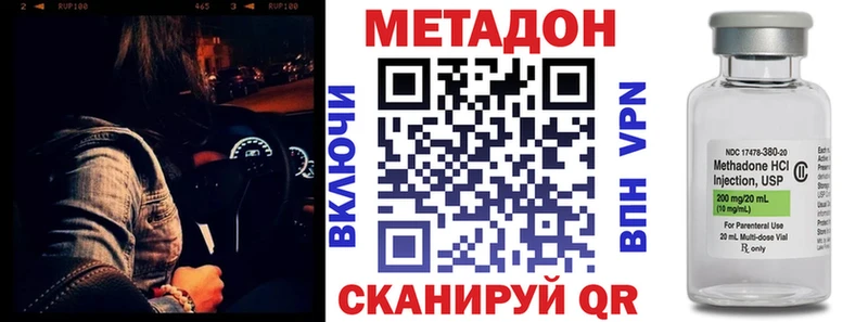 Метадон мёд  KRAKEN ONION  Феодосия 