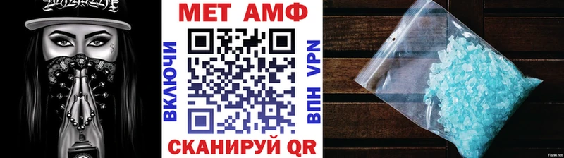 Метамфетамин Декстрометамфетамин 99.9%  где можно купить   Феодосия 