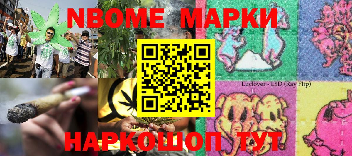 Наркотические марки 1,8мг  Вход с VPN  Наркотические марки 1,8мг  Феодосия 