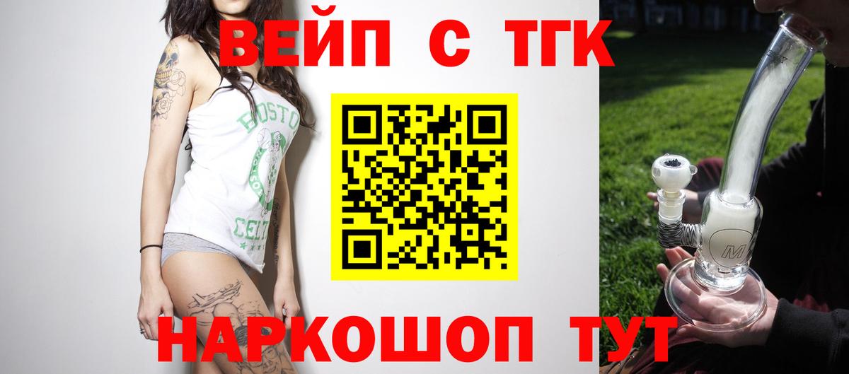 как найти закладки  Дистиллят ТГК гашишное масло  Вход с VPN  МЕГА зеркало  Феодосия 