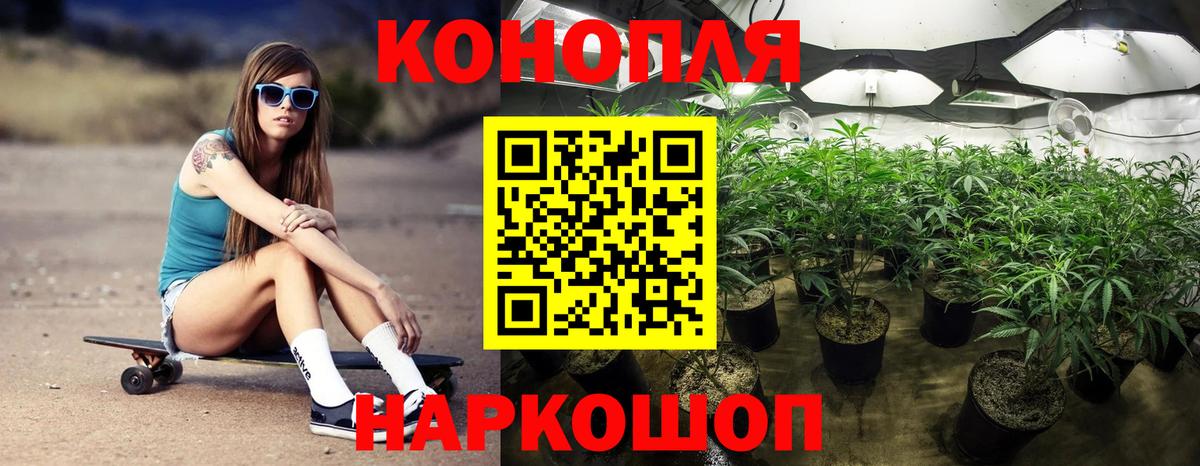 Бошки марихуана тримм Феодосия